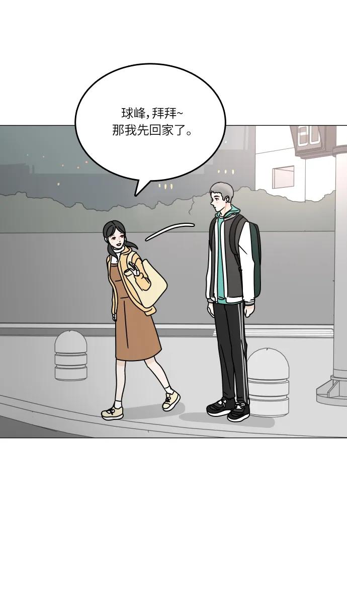 第 75 页