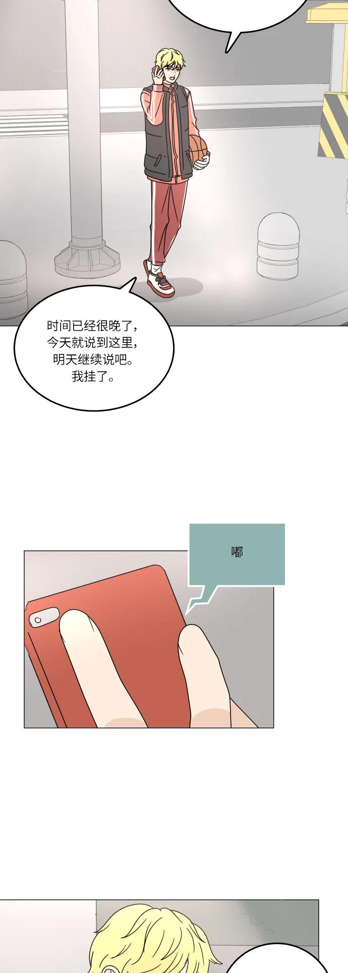 第 39 页