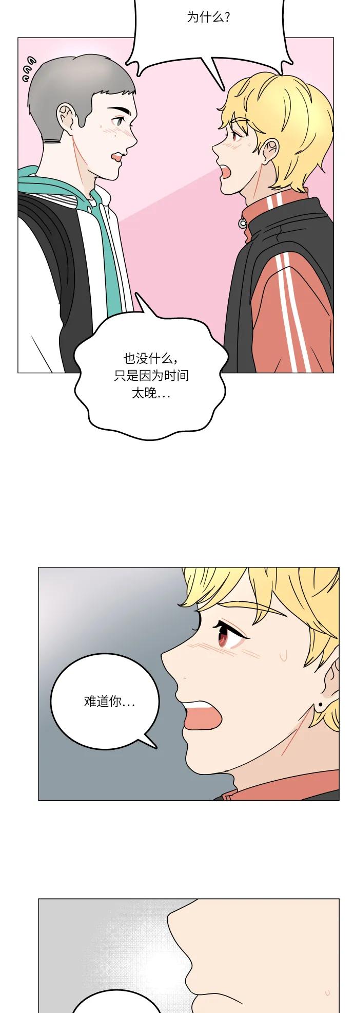 第 45 页