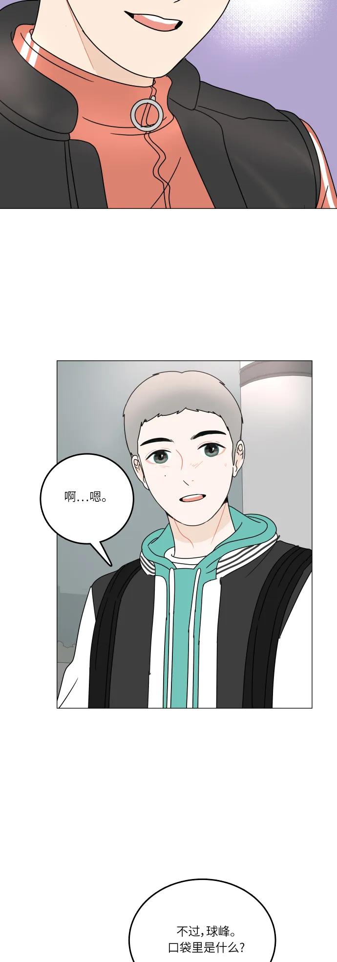 第 48 页
