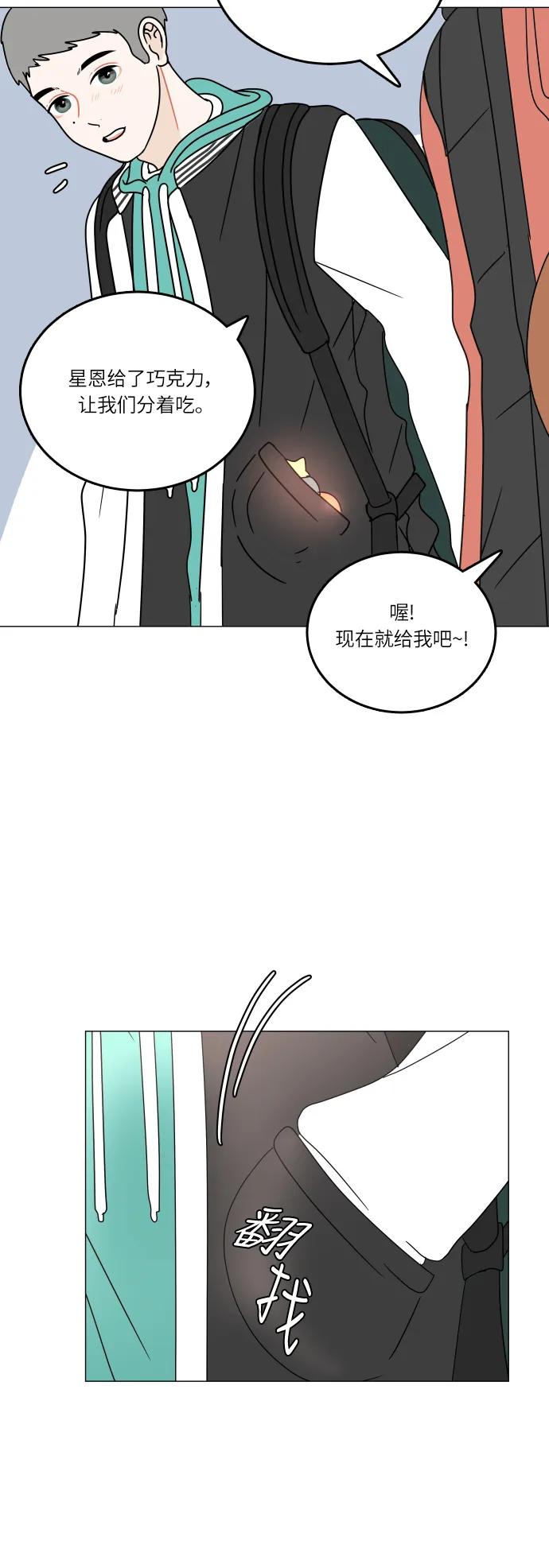 第 49 页