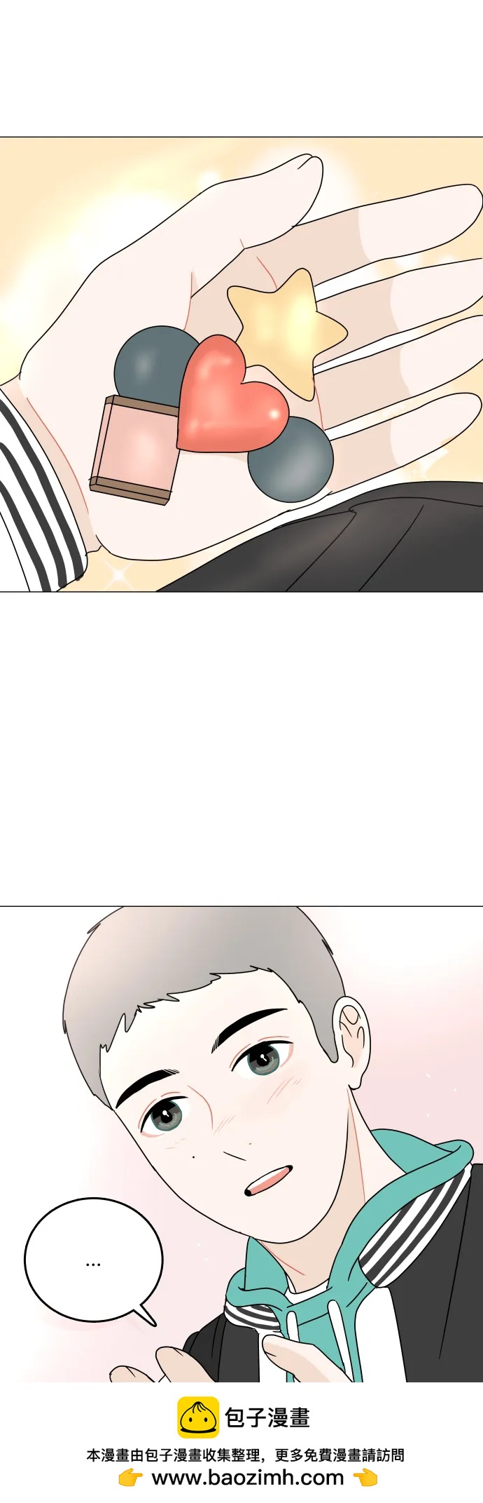 第 50 页
