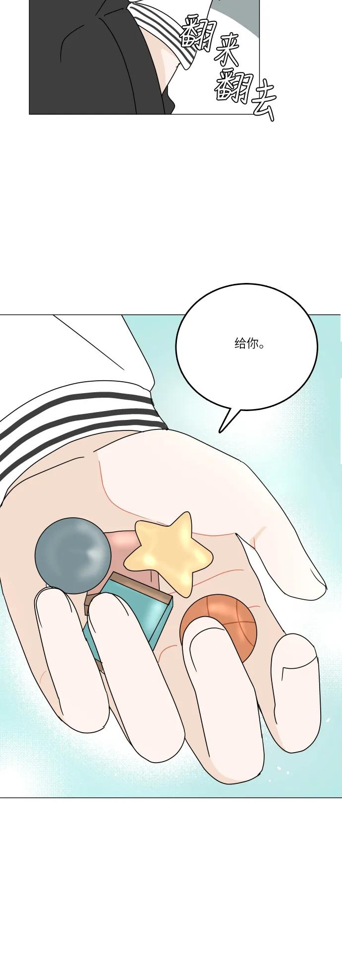 第 52 页