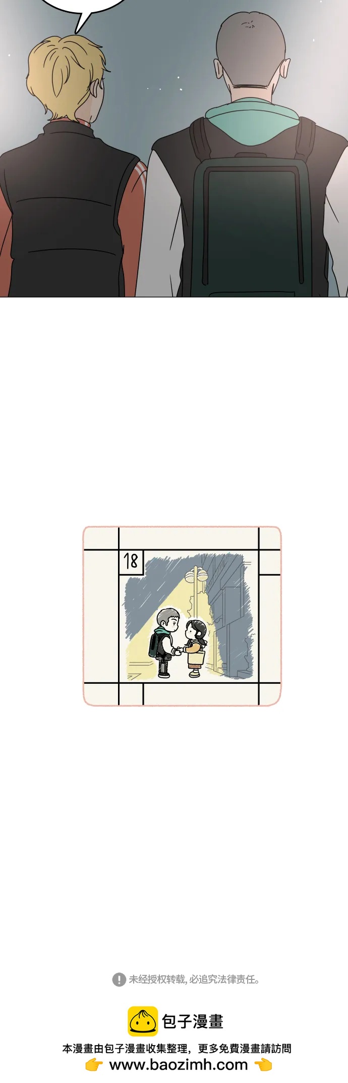 第 55 页