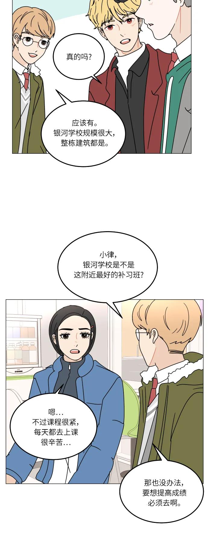 第 44 页