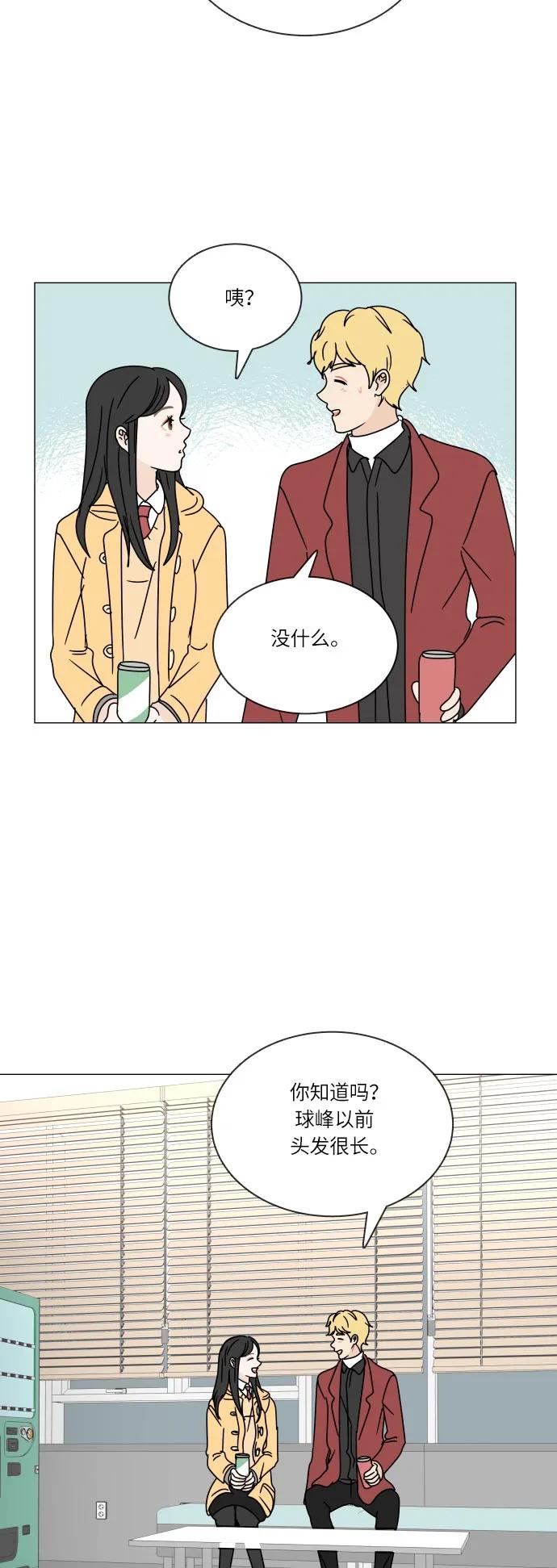 第 48 页