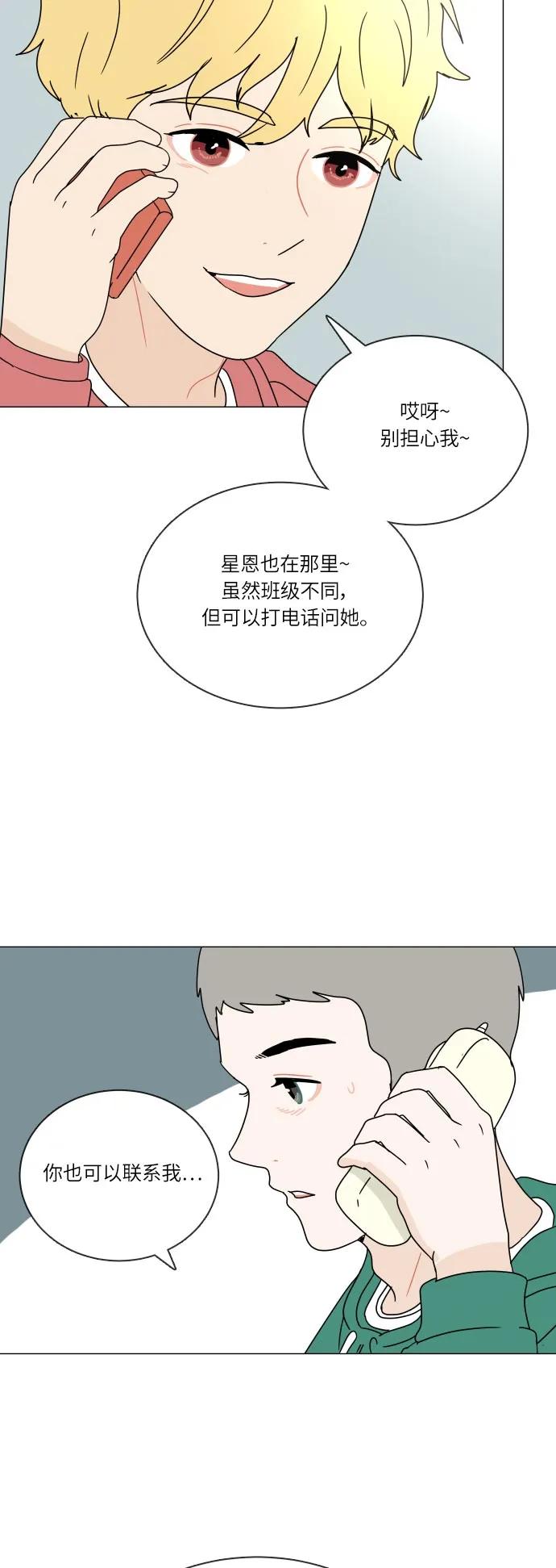 第 51 页