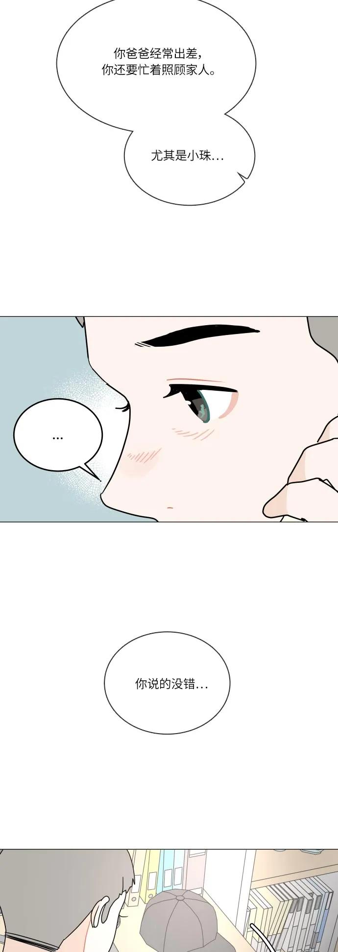 第 52 页