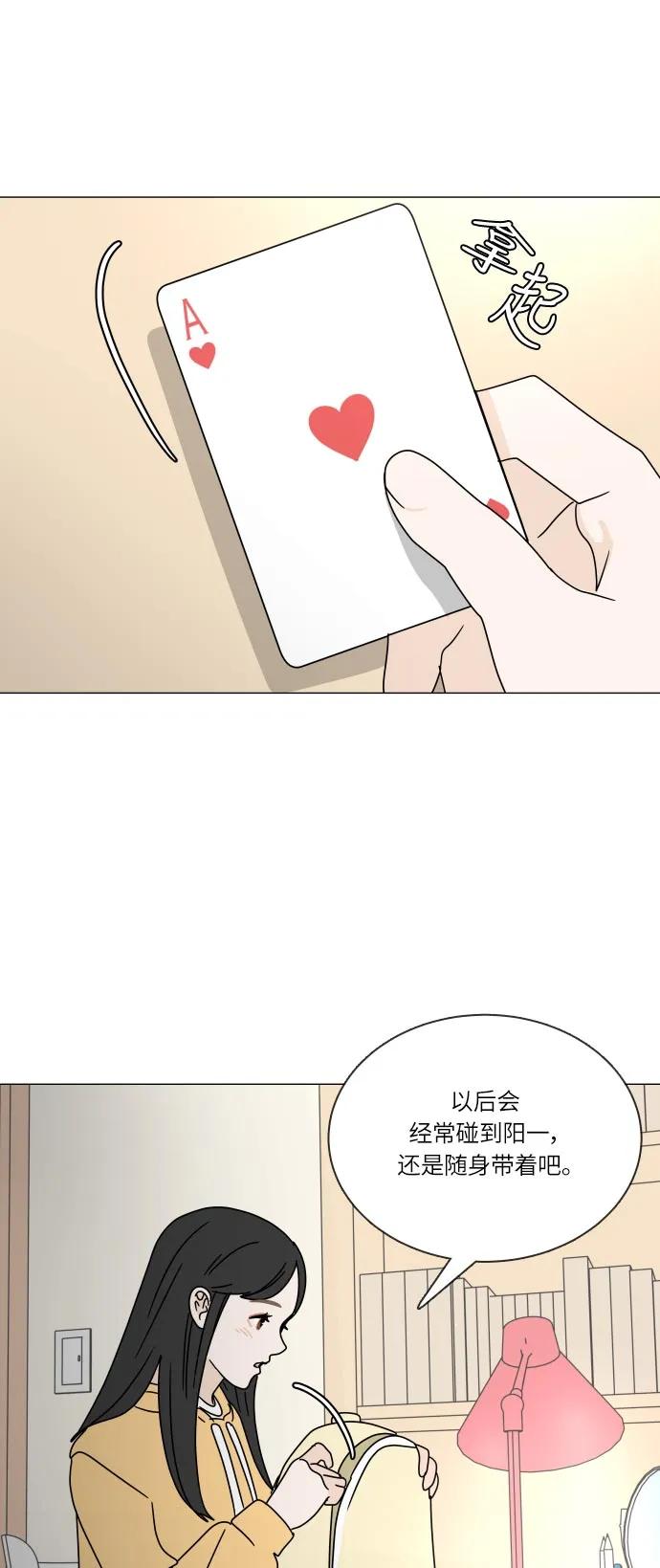 第 54 页