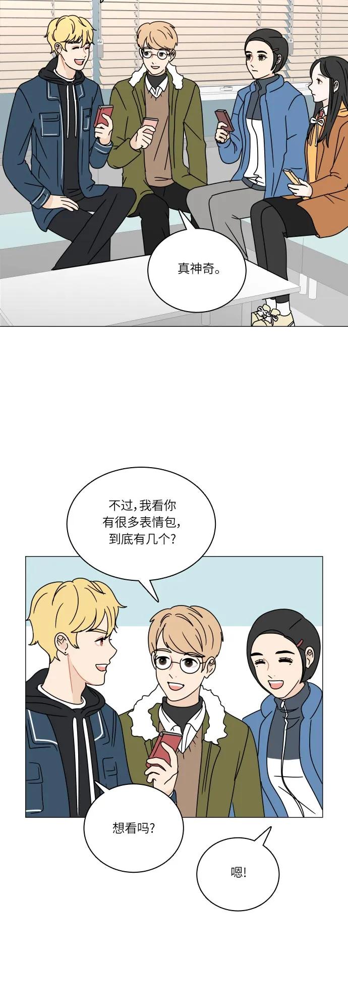 第 38 页