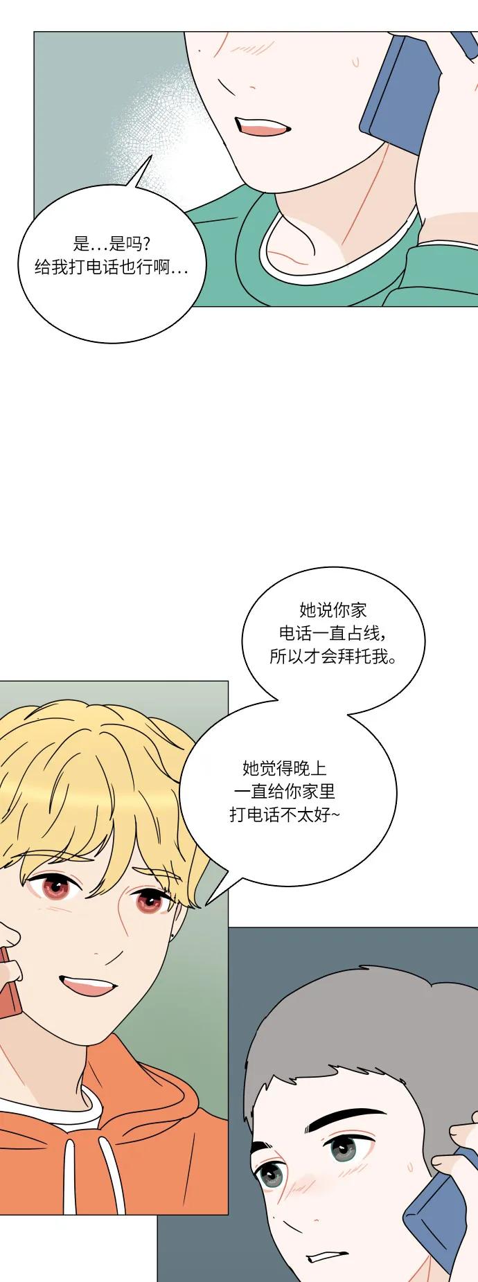 第 51 页