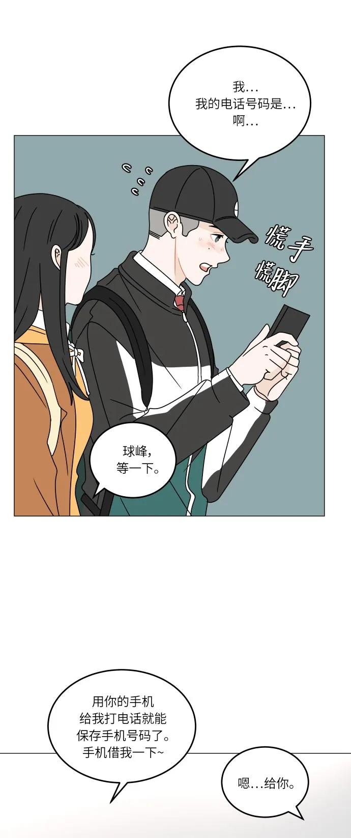 第 37 页