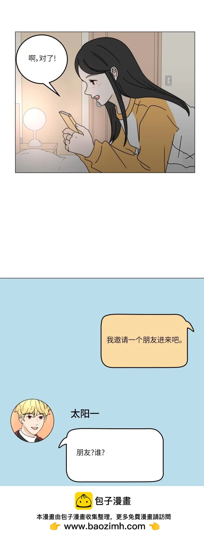 第 50 页