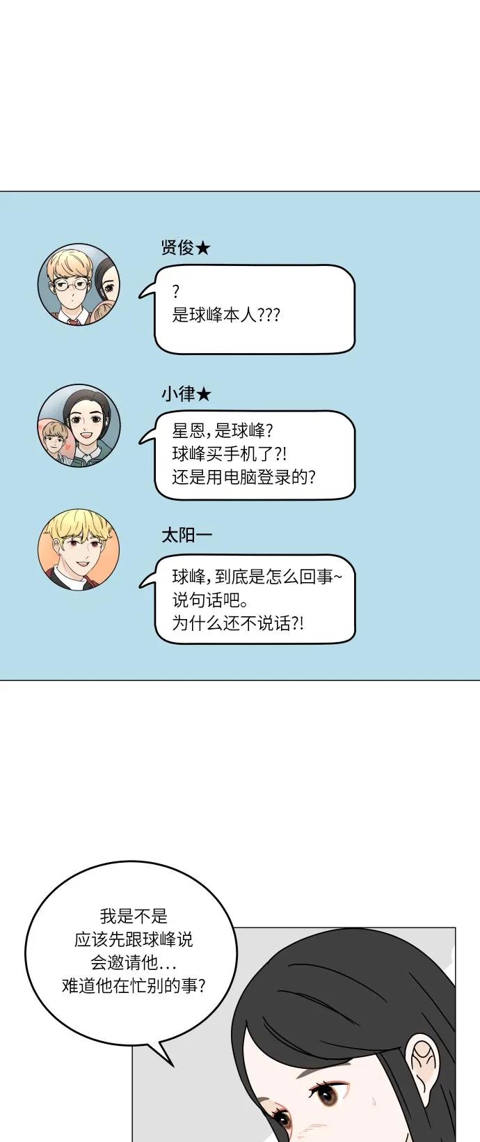 第 52 页
