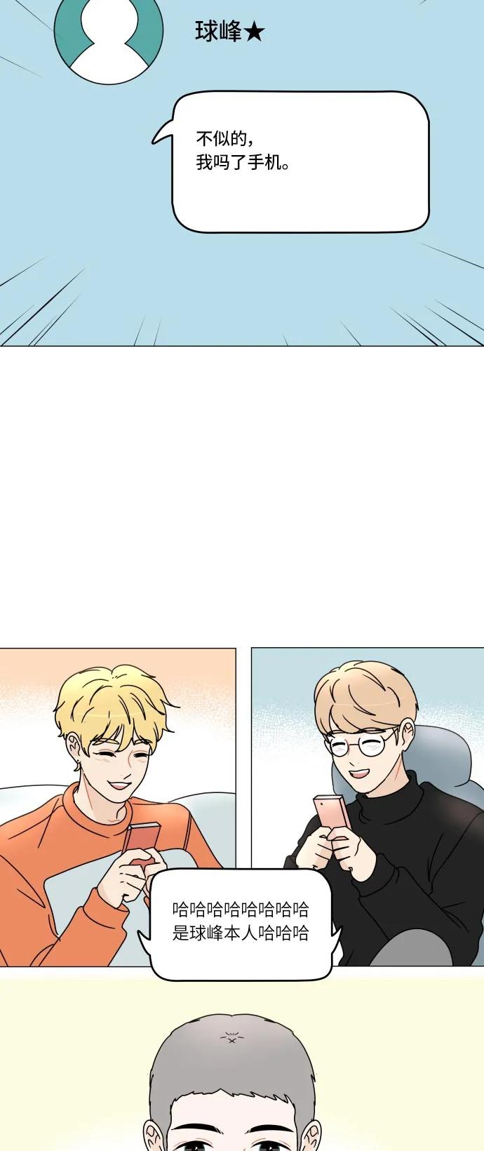 第 54 页