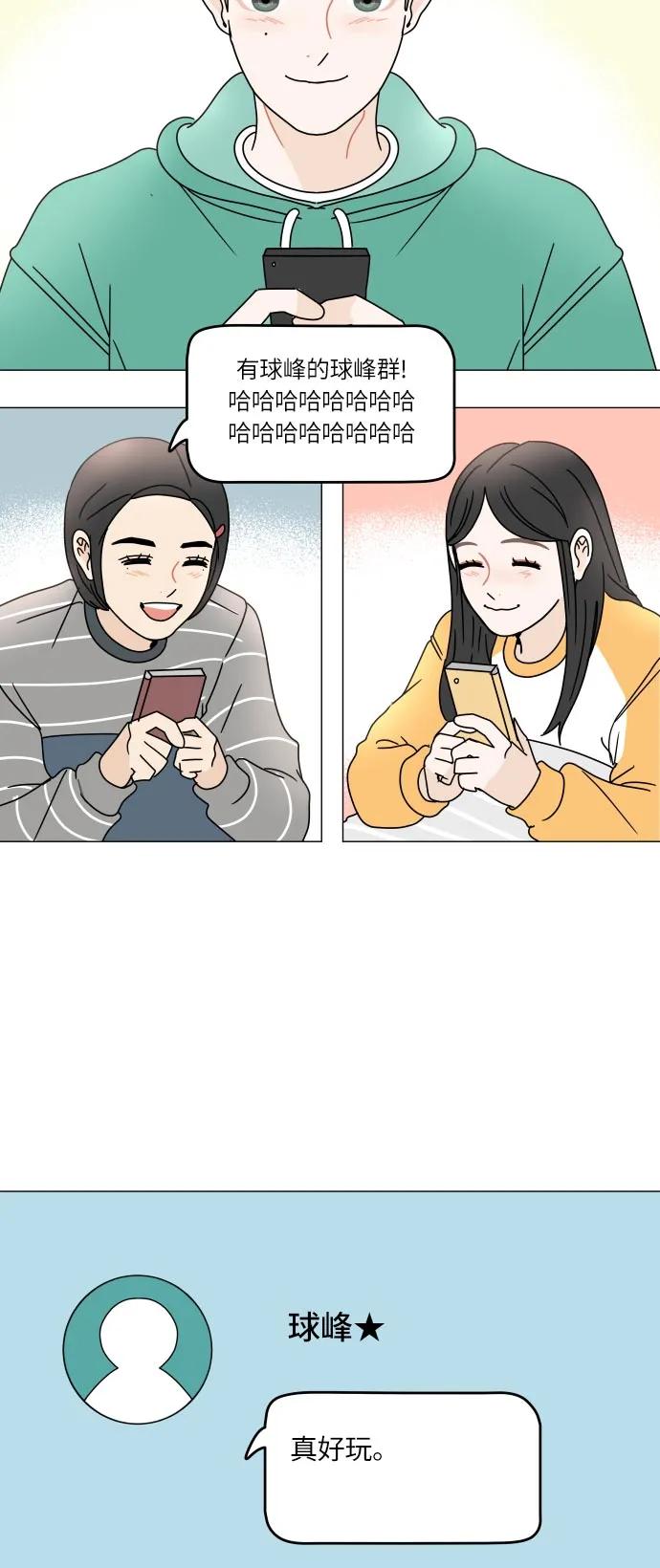 第 55 页