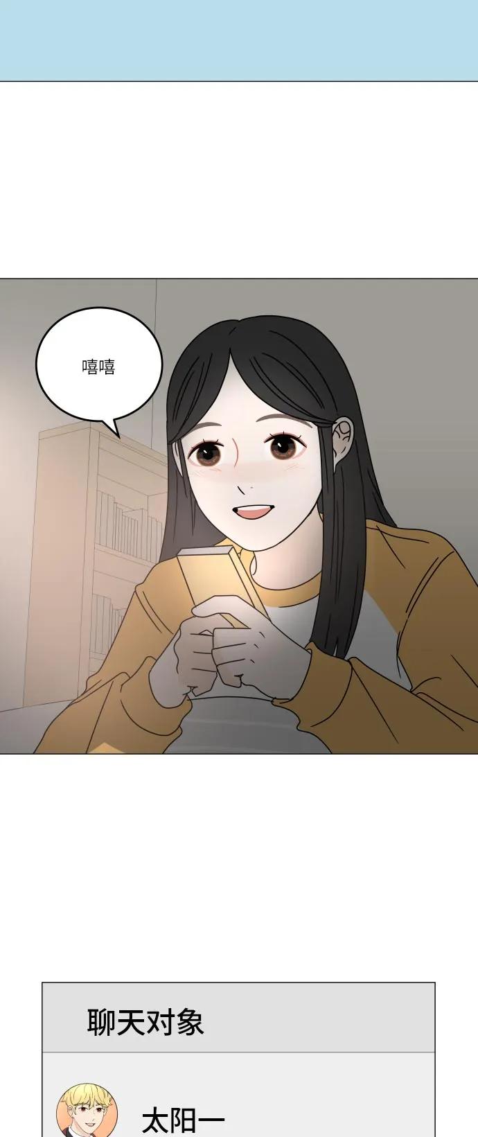 第 56 页