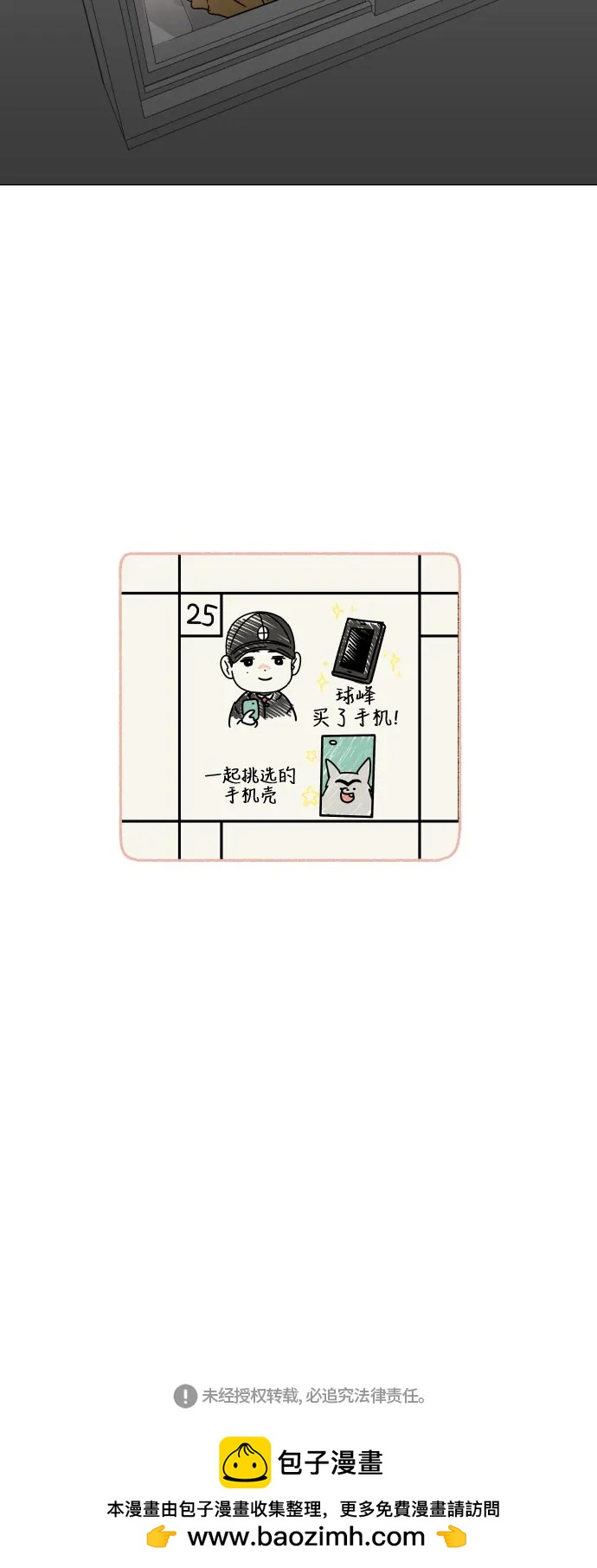 第 60 页