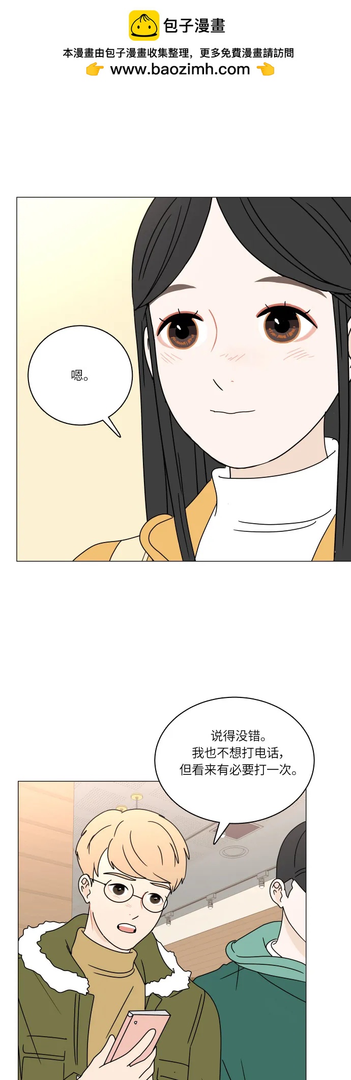 第 50 页