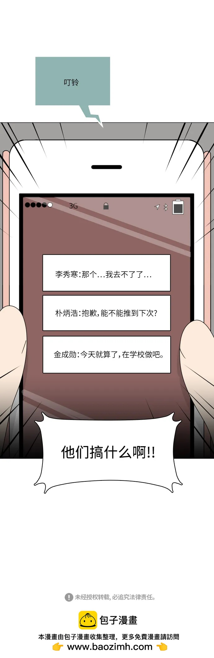 第 52 页