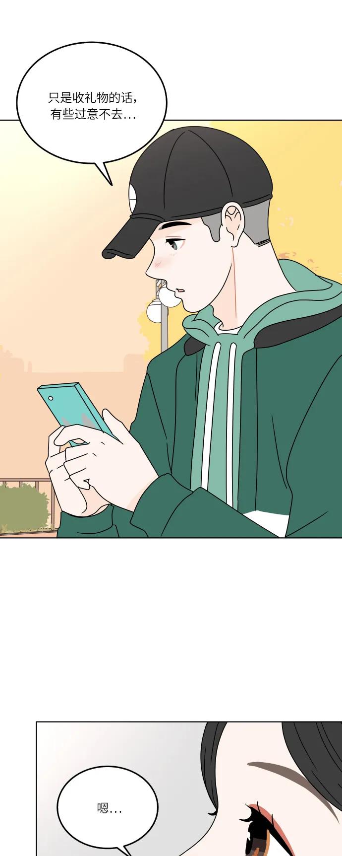 第 41 页