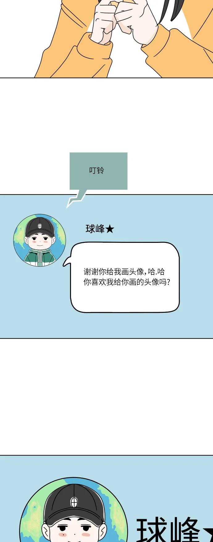 第 52 页