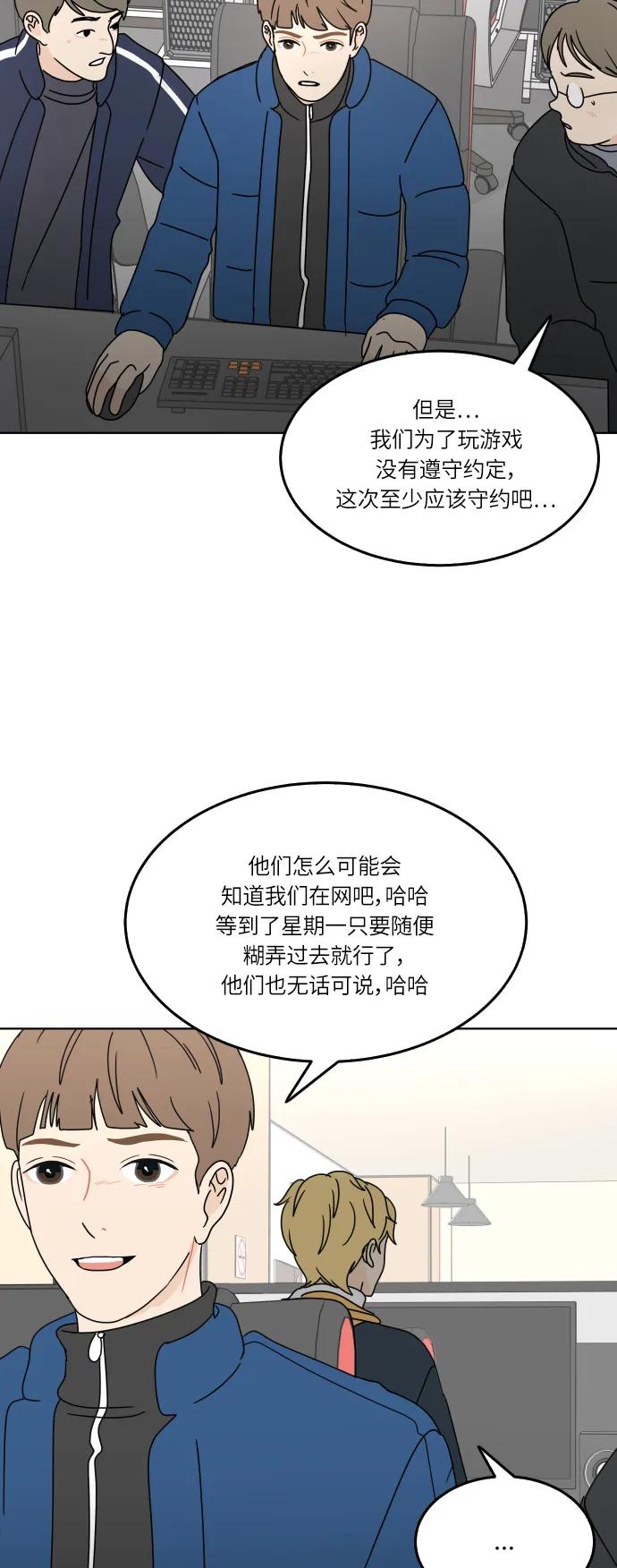 第 58 页