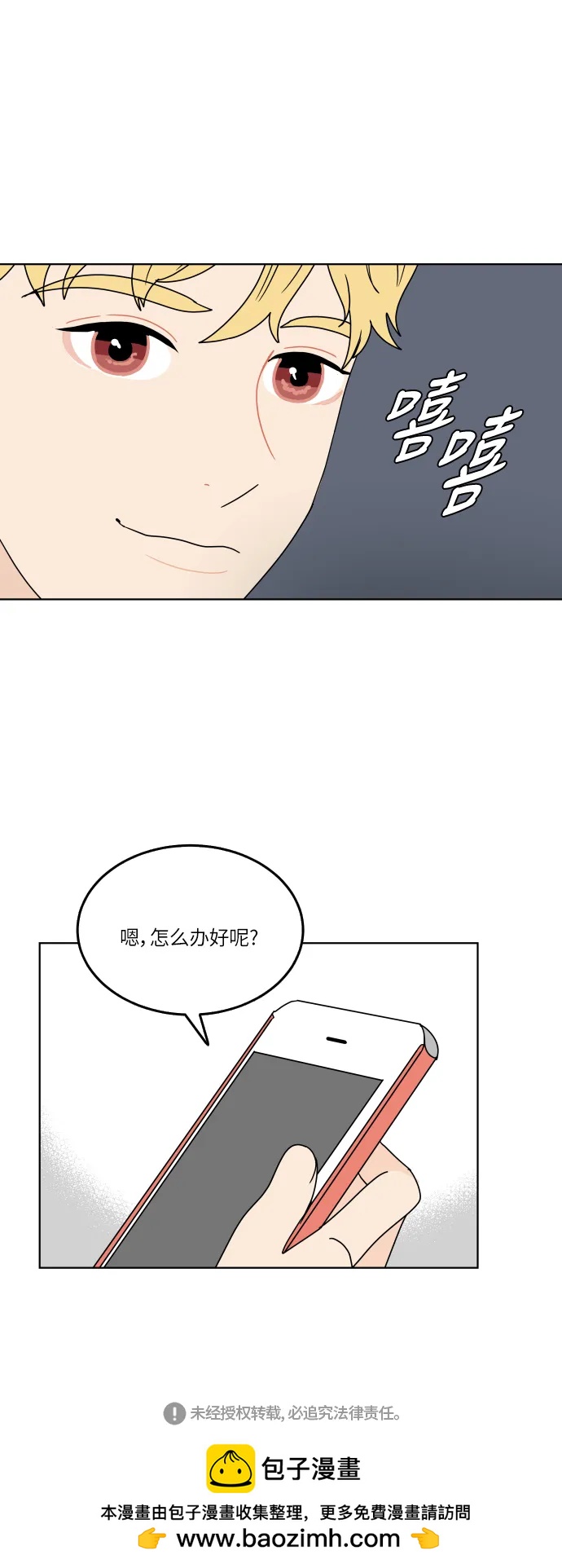 第 60 页