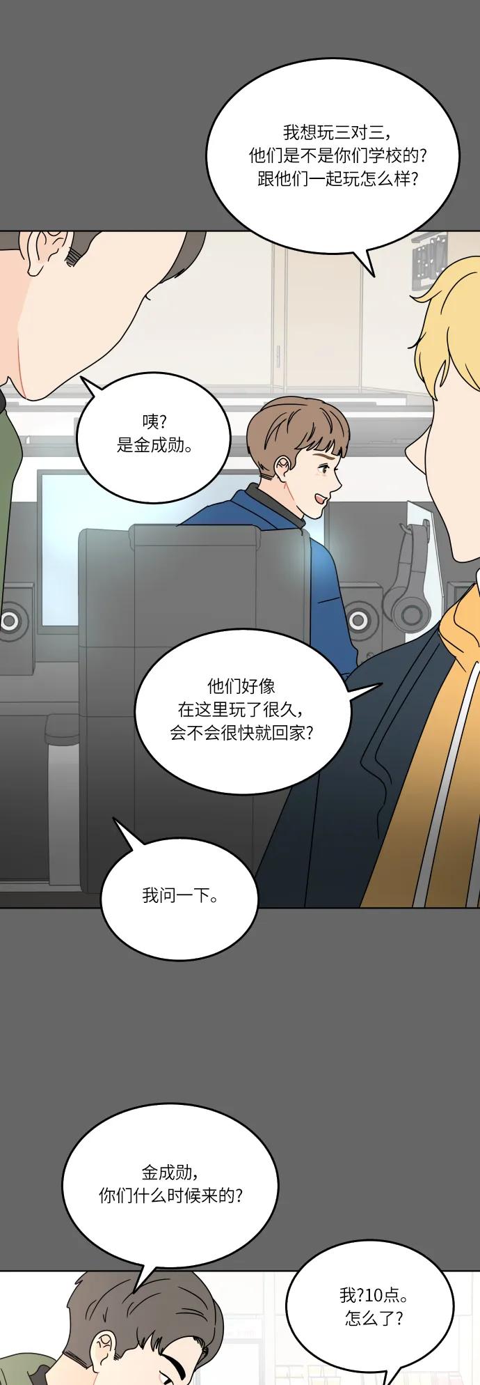 第 35 页