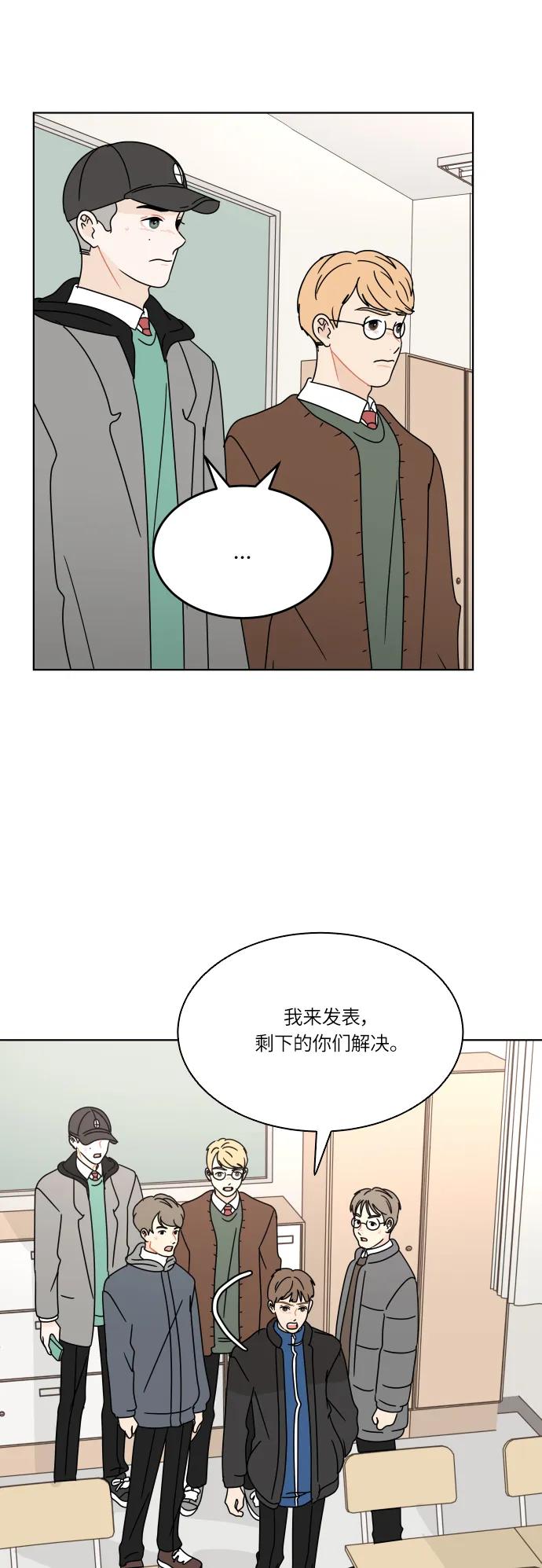 第 47 页