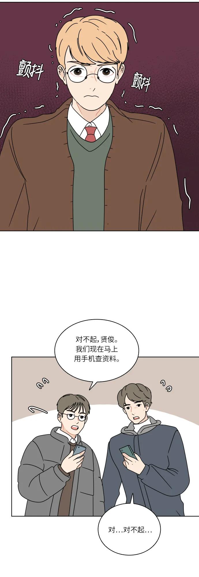 第 49 页