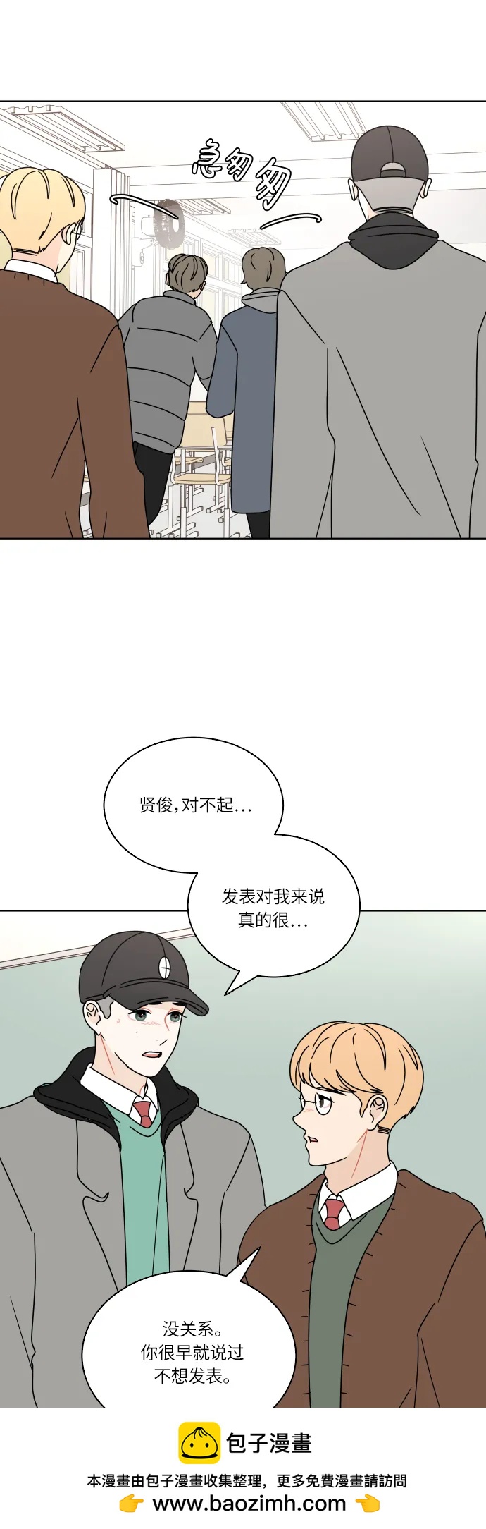 第 50 页