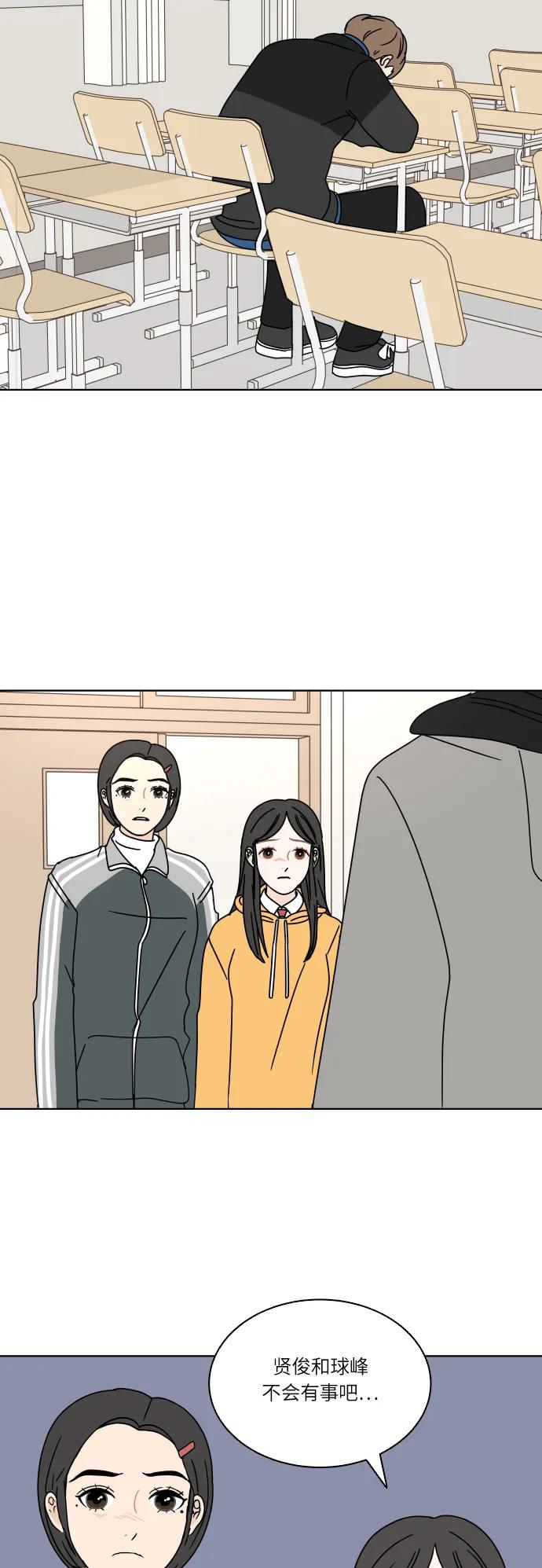 第 52 页