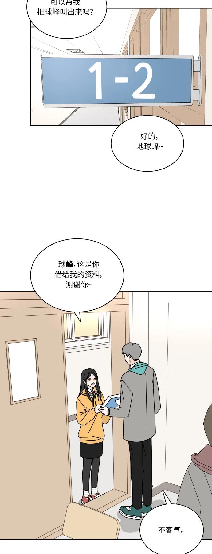 第 41 页