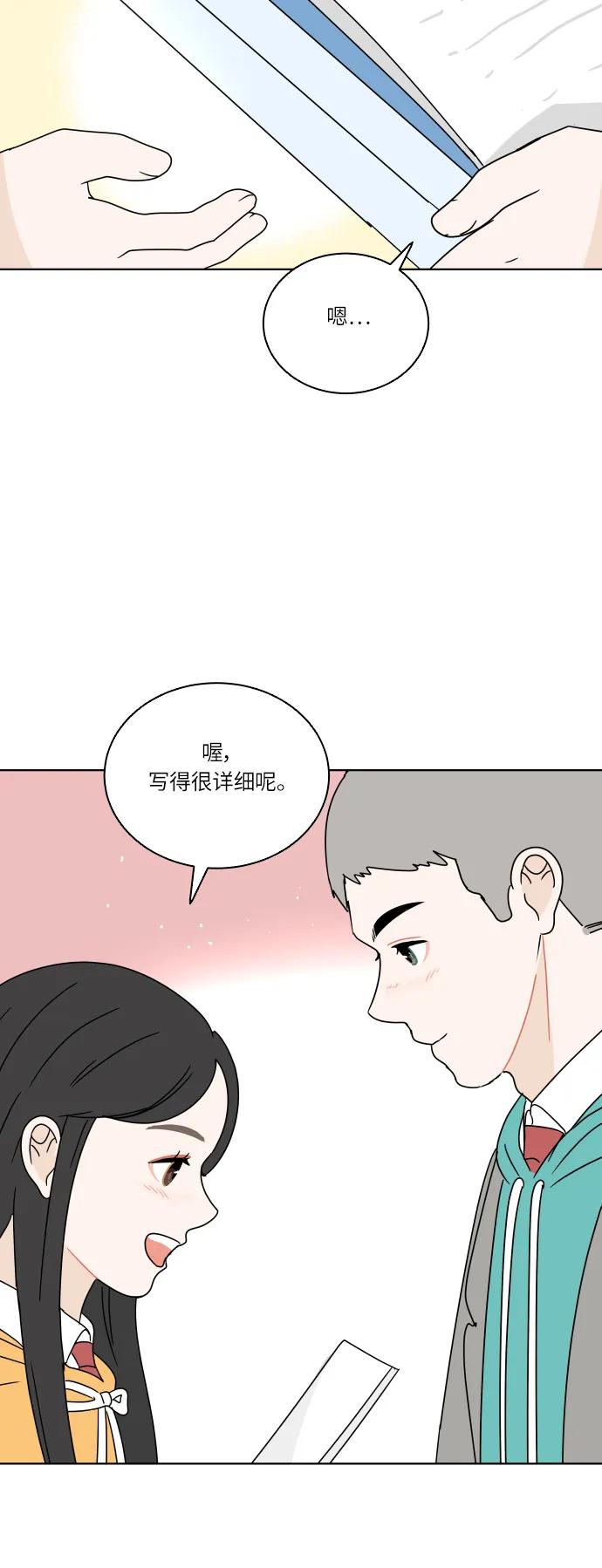 第 45 页
