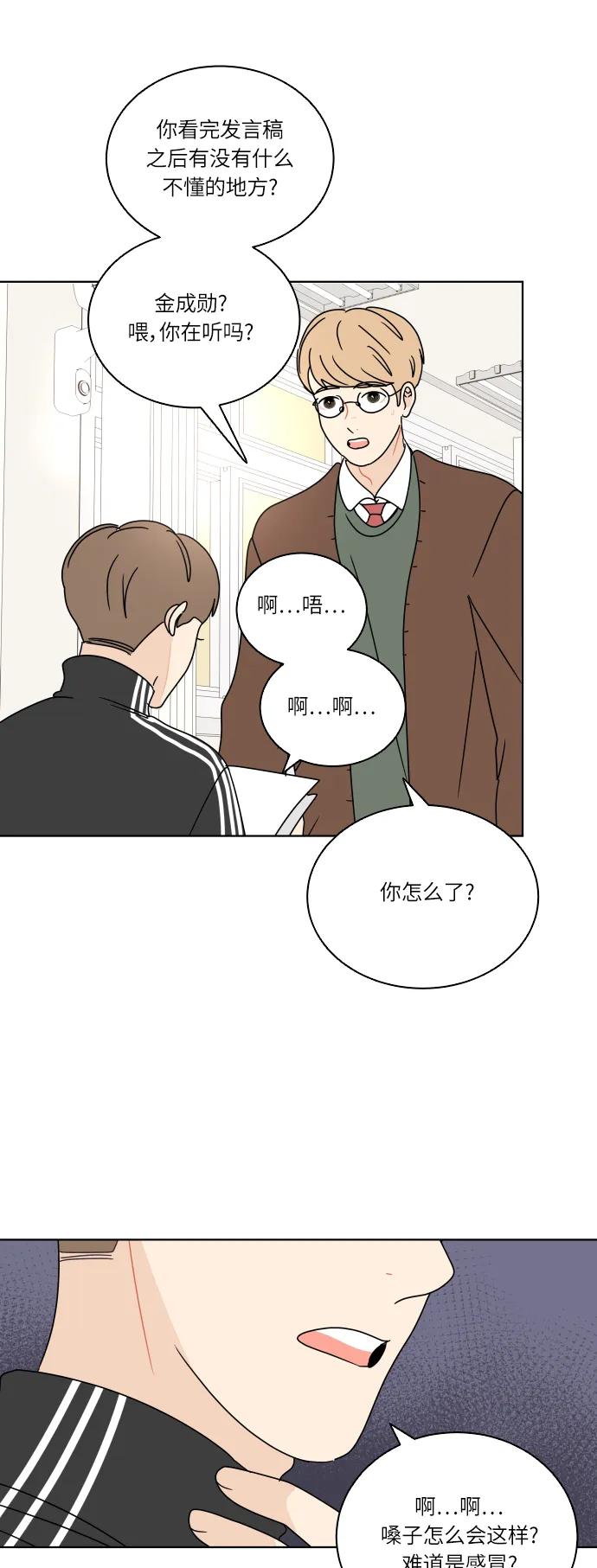 第 49 页