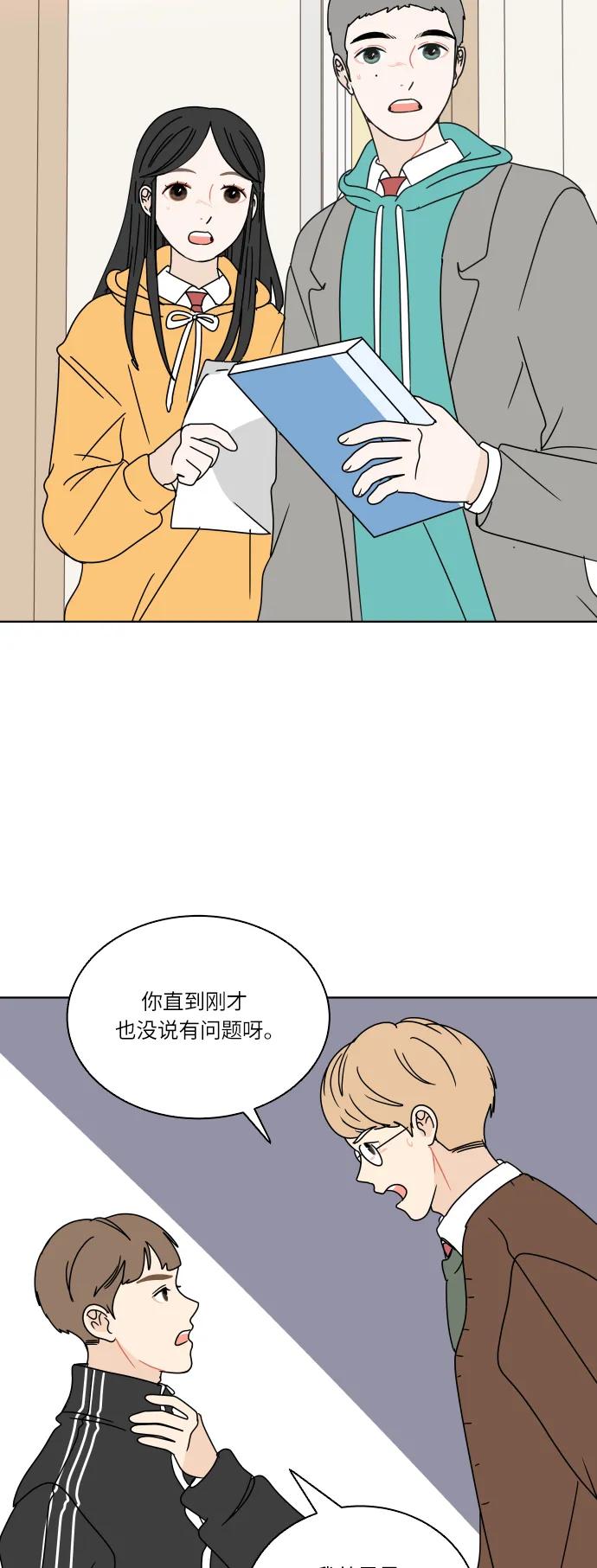 第 52 页