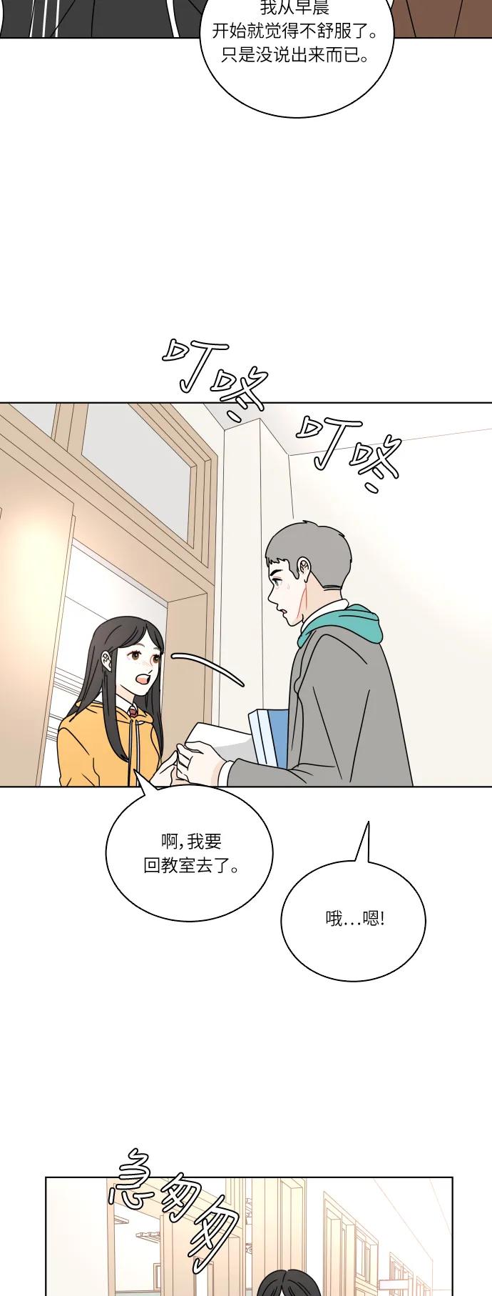 第 53 页