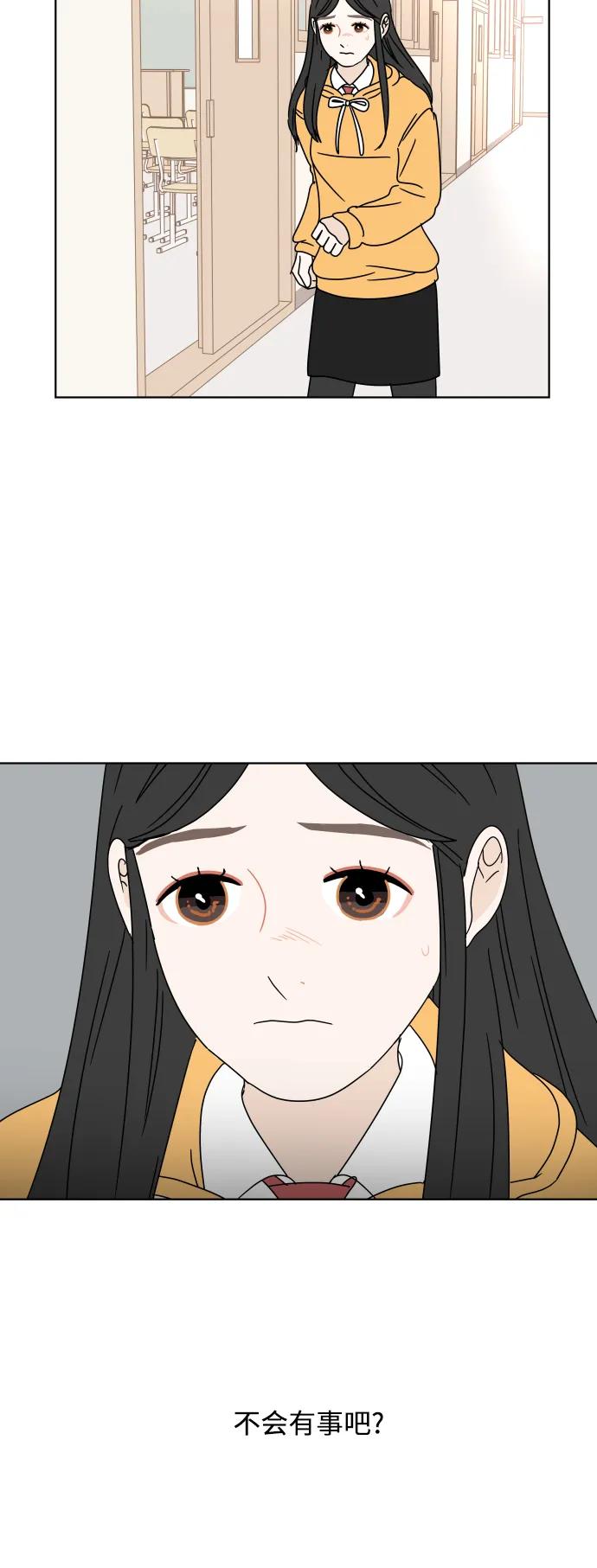 第 54 页