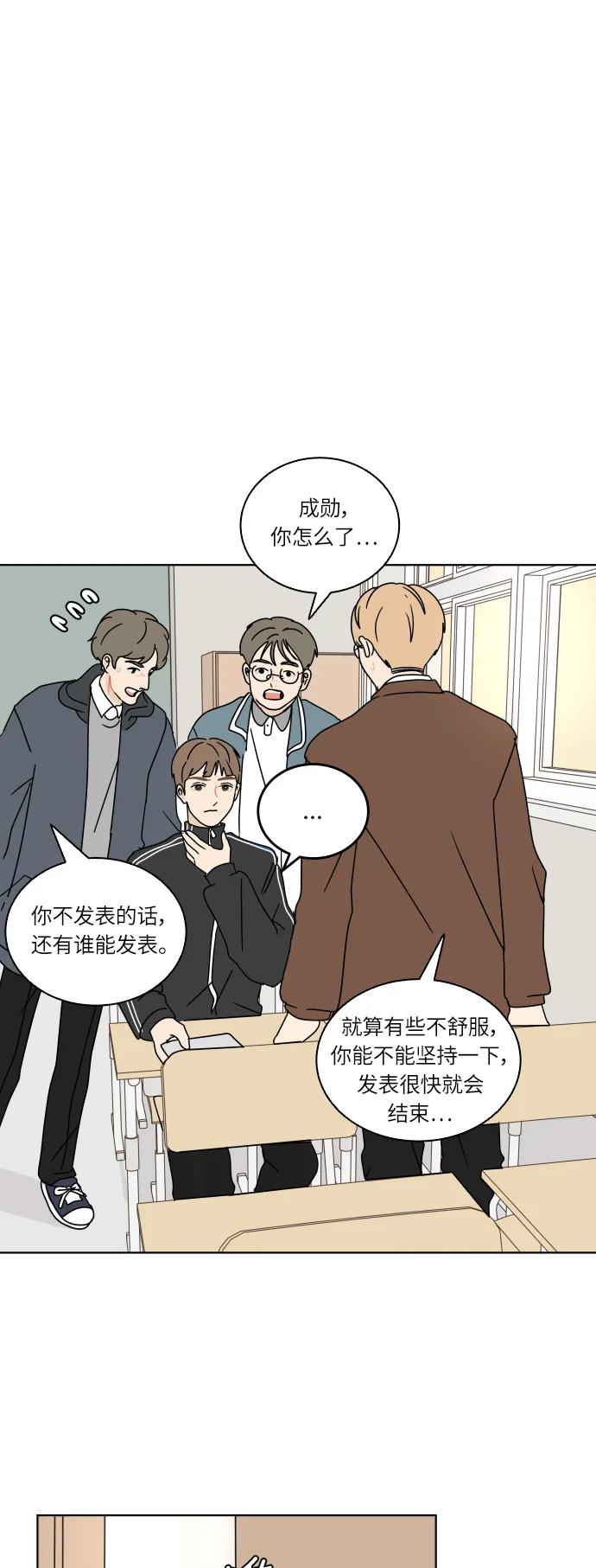 第 55 页