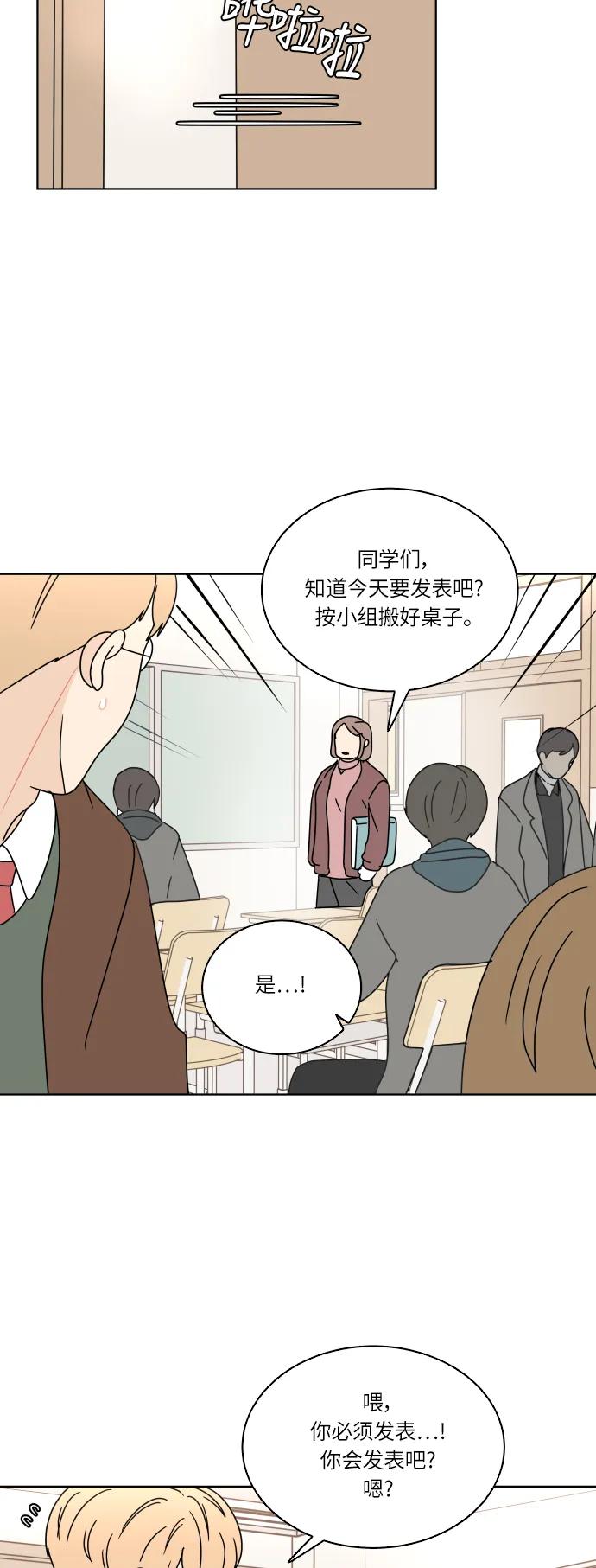 第 56 页