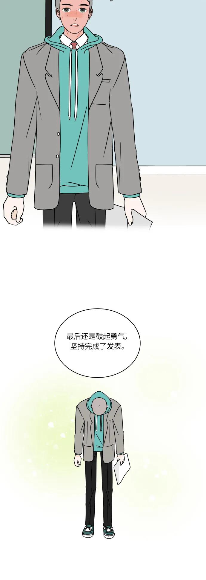 第 45 页