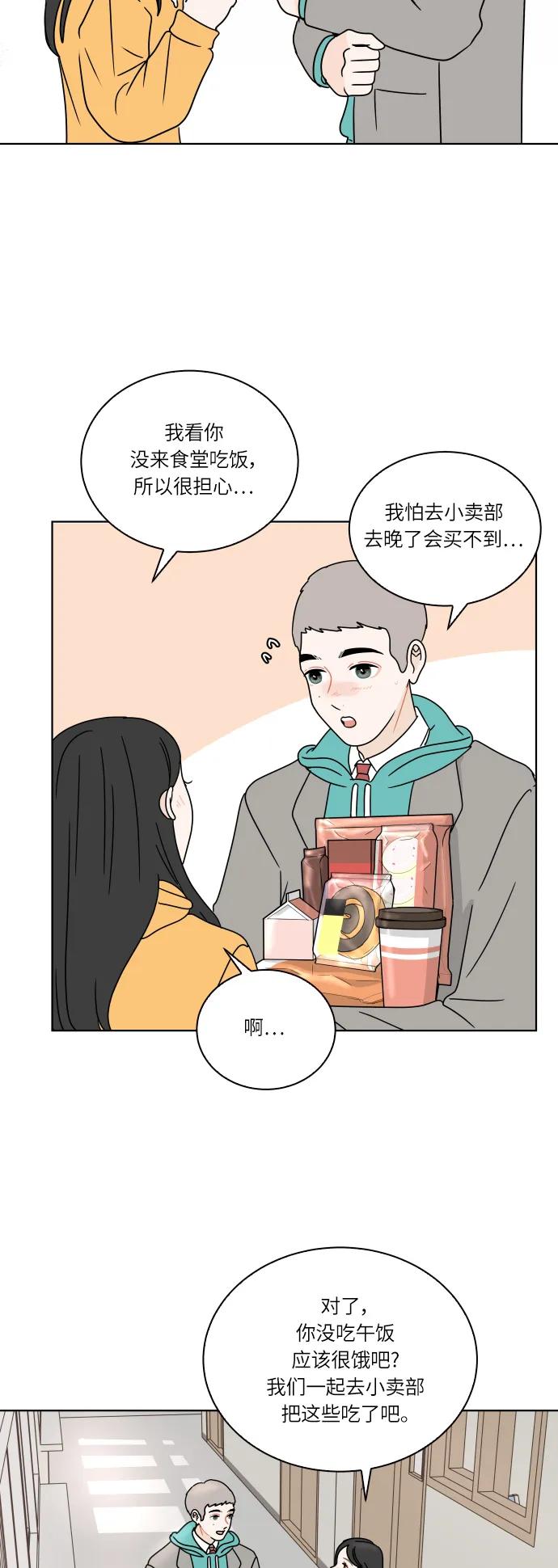 第 49 页