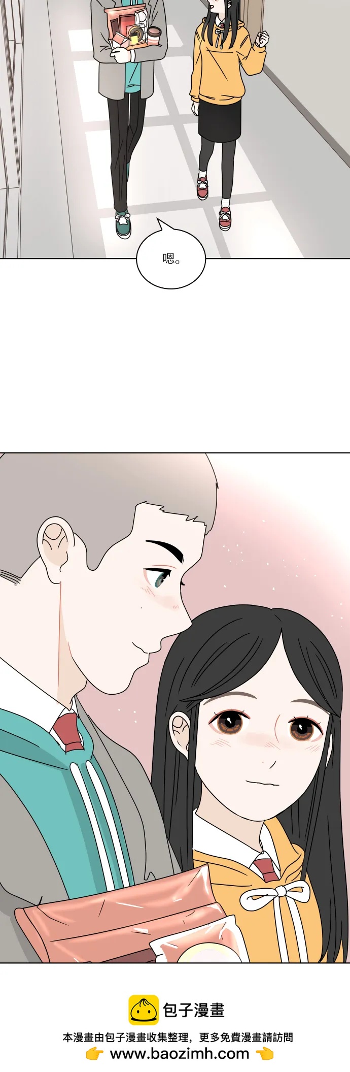 第 50 页