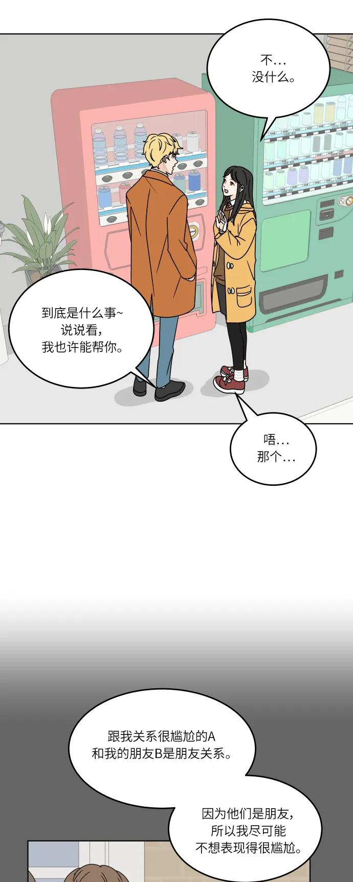 第 44 页