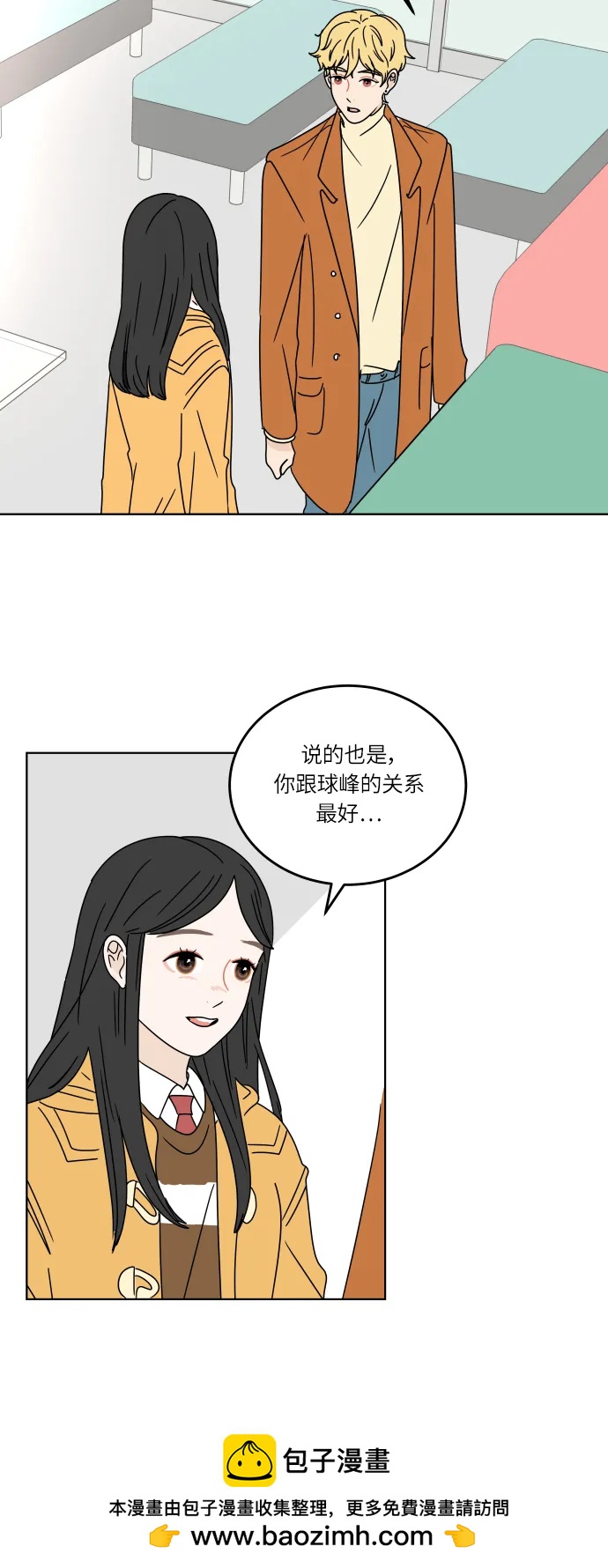 第 50 页