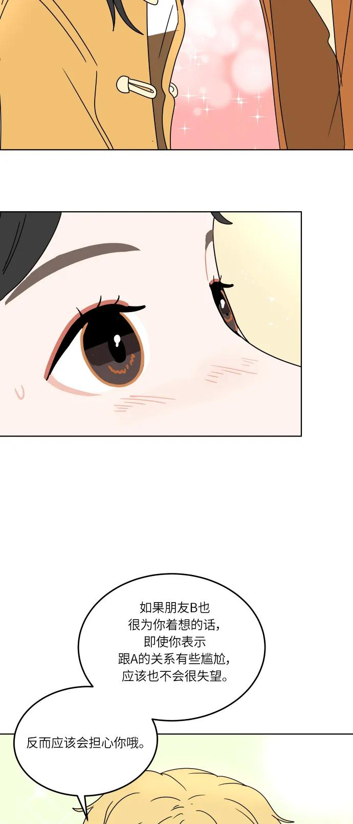 第 52 页