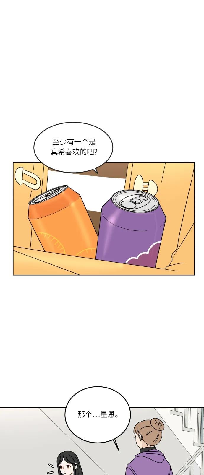 第 58 页