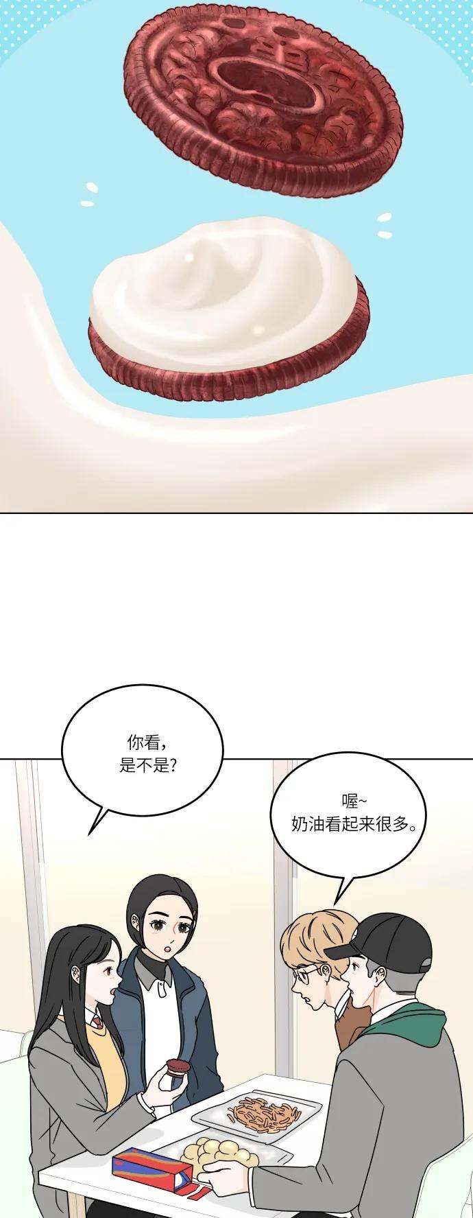 第 43 页