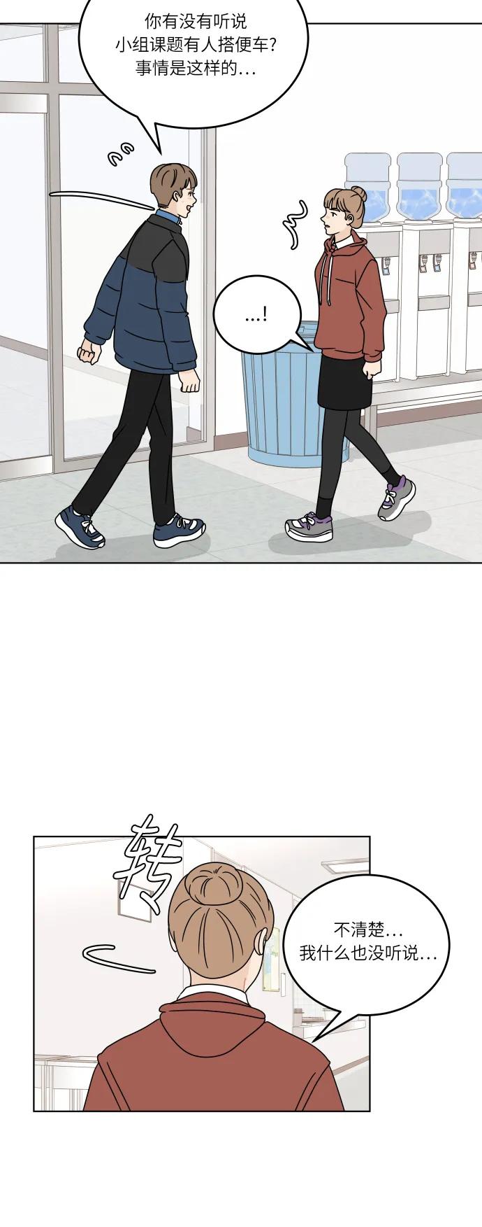 第 51 页